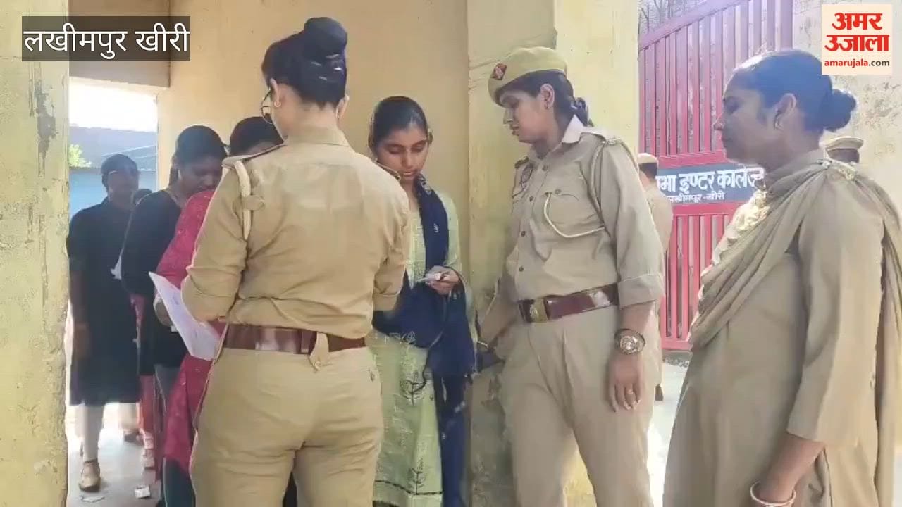 Lecturer main examination concluded in Lakhimpur Kheri