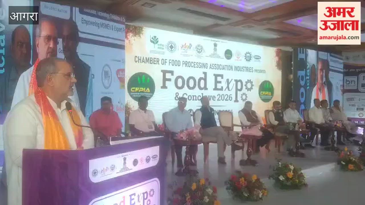 UP Food Expo inaugurated in Agra