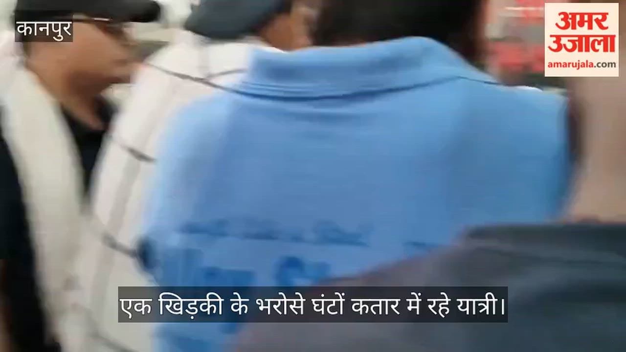 Kanpur Chaos at Govindpuri station reservation services stalled due to server outage