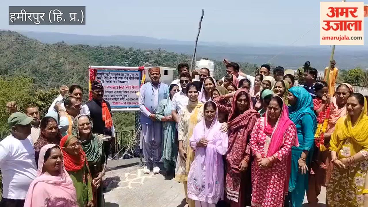 sujanpur mla ranjit singh inaugurates road in maheshkwal village