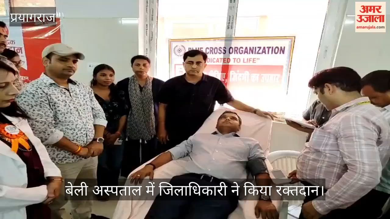 बेली अस्पताल में जिलाधिकारी ने किया रक्तदान, लोगों को महादान के लिए किया प्रेरित
