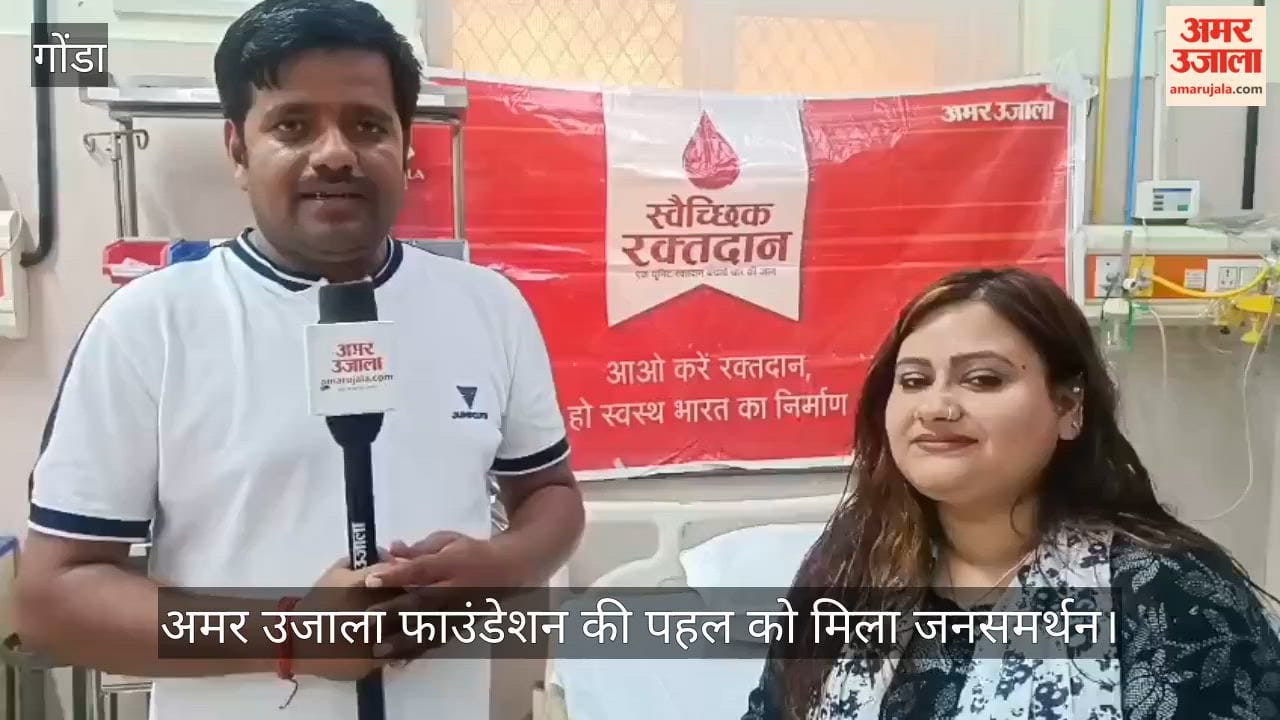 VIDEO: जीवन बचाने की मुहिम में उमड़े लोग, रक्तदान शिविर में दिखा सेवा का जज्बा