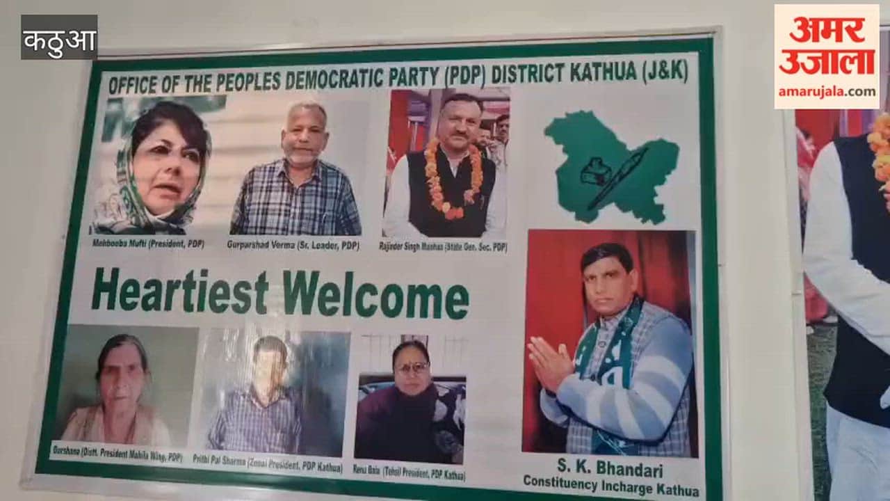 Grand inauguration of PDP's new office in Kathua