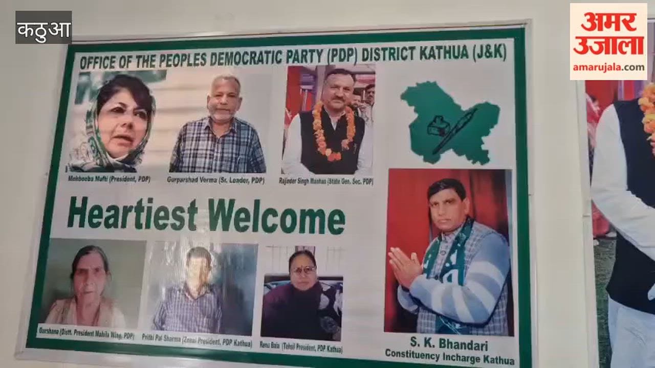 Grand inauguration of PDP's new office in Kathua