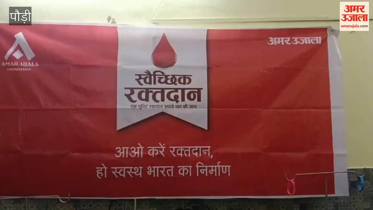 Amar Ujala Voluntary Blood Donation Camp: 'Great Donors' Turn Out in Large Numbers at Shrikot Base Hospital