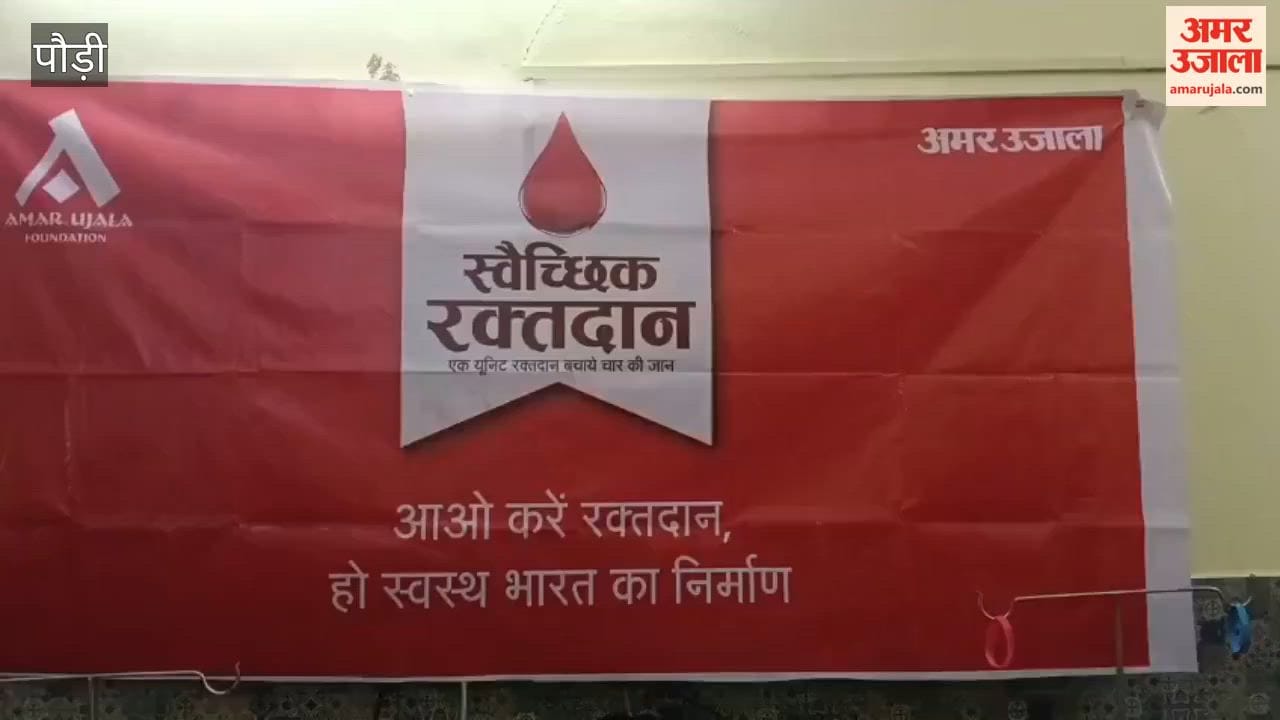 Amar Ujala Voluntary Blood Donation Camp: 'Great Donors' Turn Out in Large Numbers at Shrikot Base Hospital