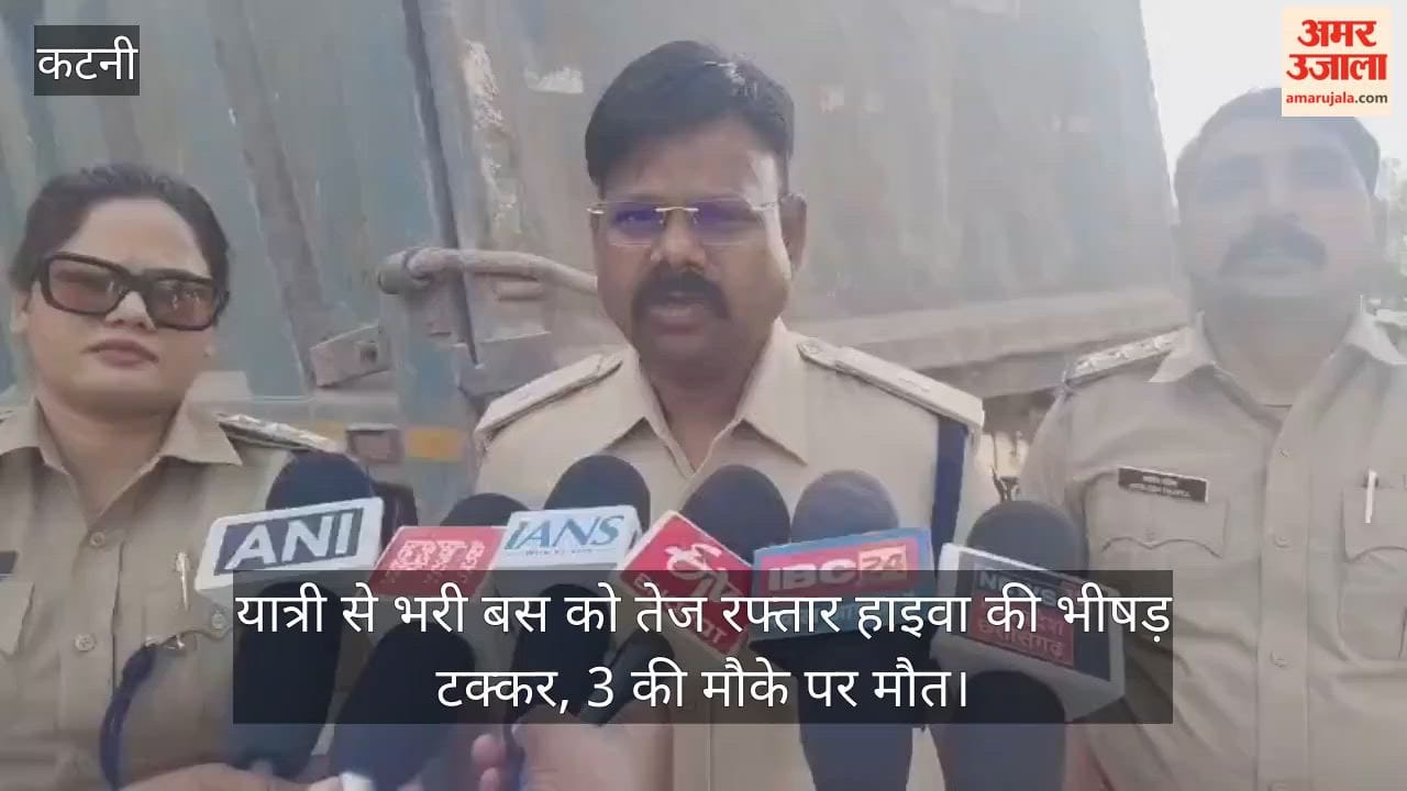 Three killed and over a dozen injured in a road accident; police investigating.
