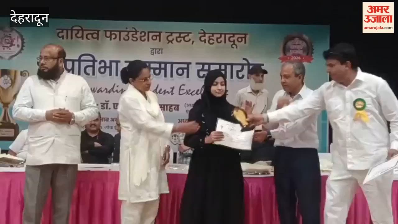 Talent Felicitation Ceremony organized by Dayitva Foundation