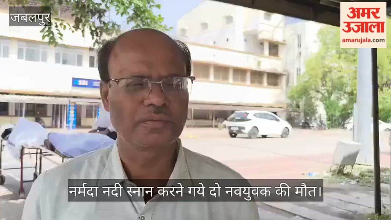 Two young men die while bathing in the Narmada River