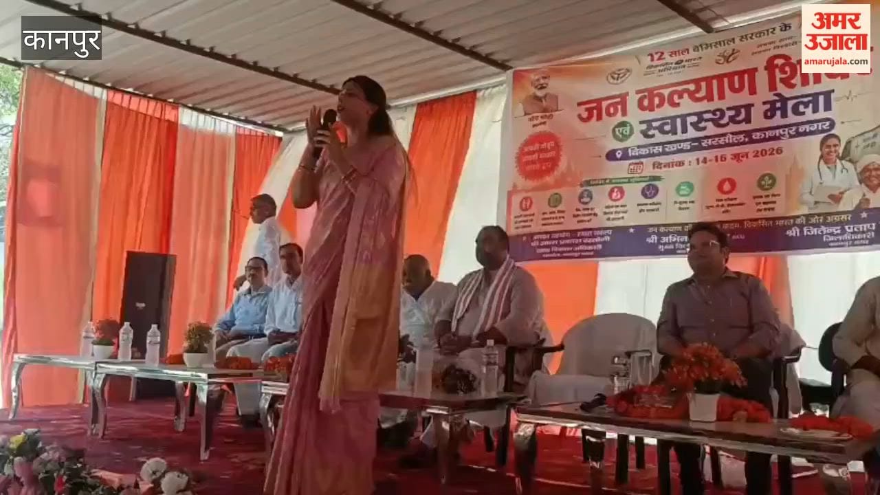 Public Welfare Camp and Health Fair Organized in Sarsaul Block