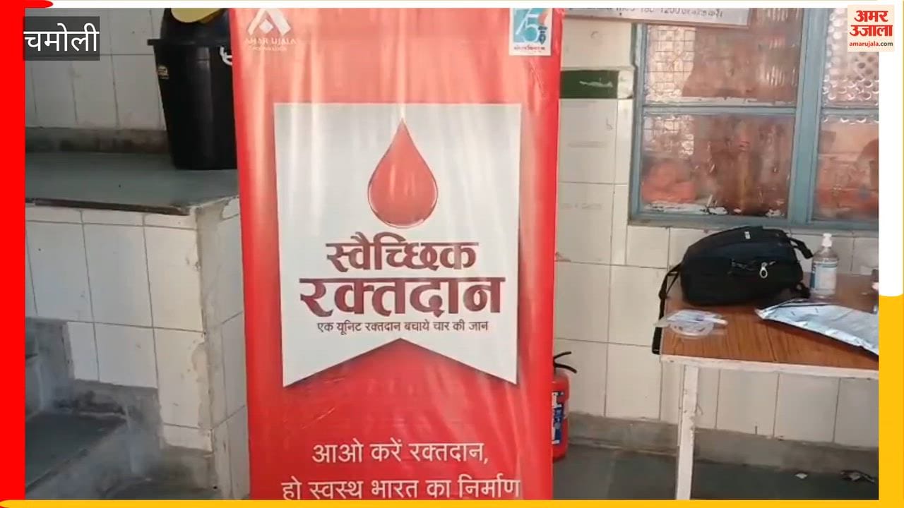 World Blood Donor Day: Woman travels 25 km to donate blood in Karnaprayag.