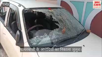 Police Parade Two Accused in Khajri Mohalla Stone-Pelting Case