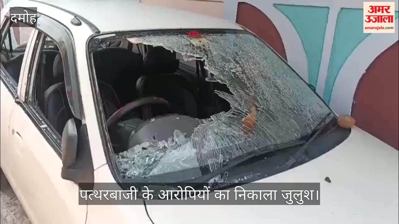 Police Parade Two Accused in Khajri Mohalla Stone-Pelting Case