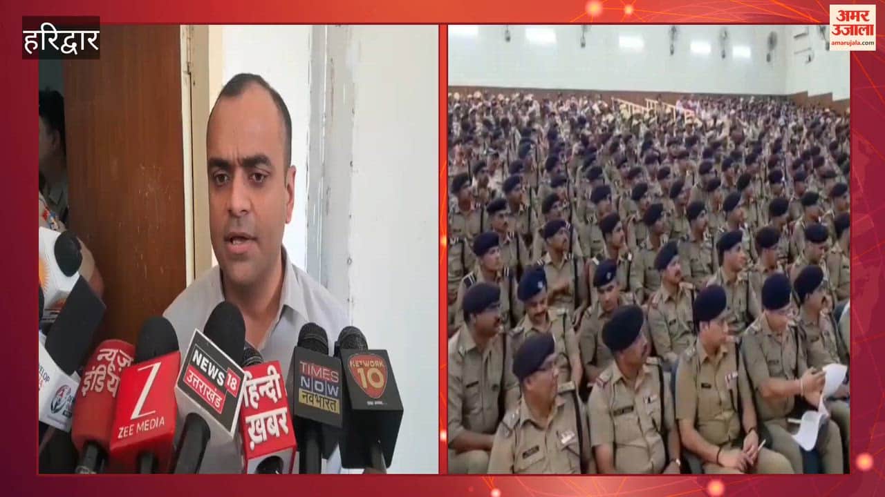 Haridwar: Police on alert for the year's first Somvati Amavasya holy dip