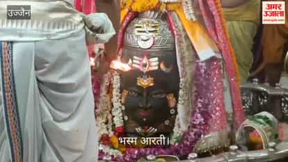 Mahakal Adorned with Bhang & Trinetra on Somvati Amavasya: Lord Ganesha Graces Forehead