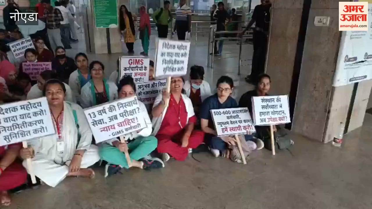 Protest by outsourced employees of GIMS, Kasna