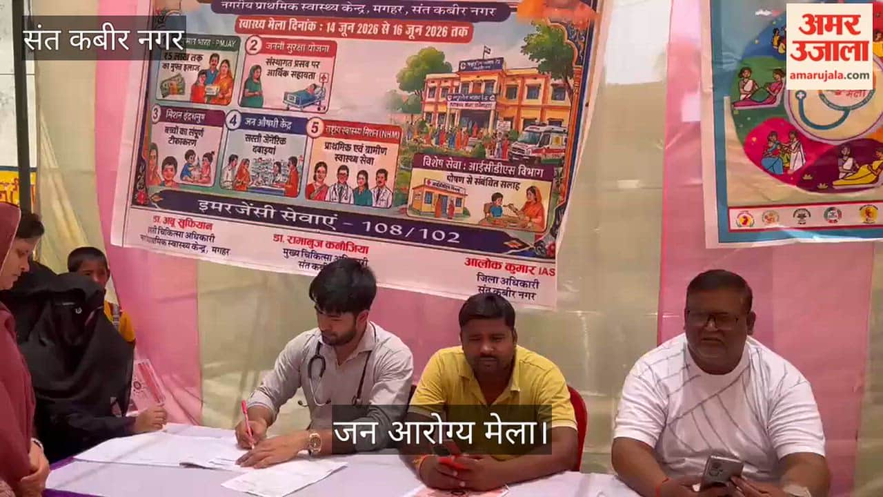 Patients underwent health check-ups and were provided with medicines at the Jan Arogya Mela.