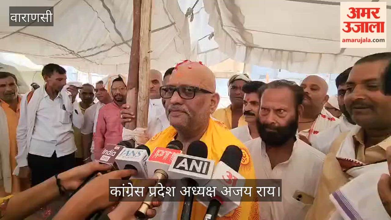 Congress State President begins Panchkoshi Yatra after taking a pledge at Manikarnika Ghat
