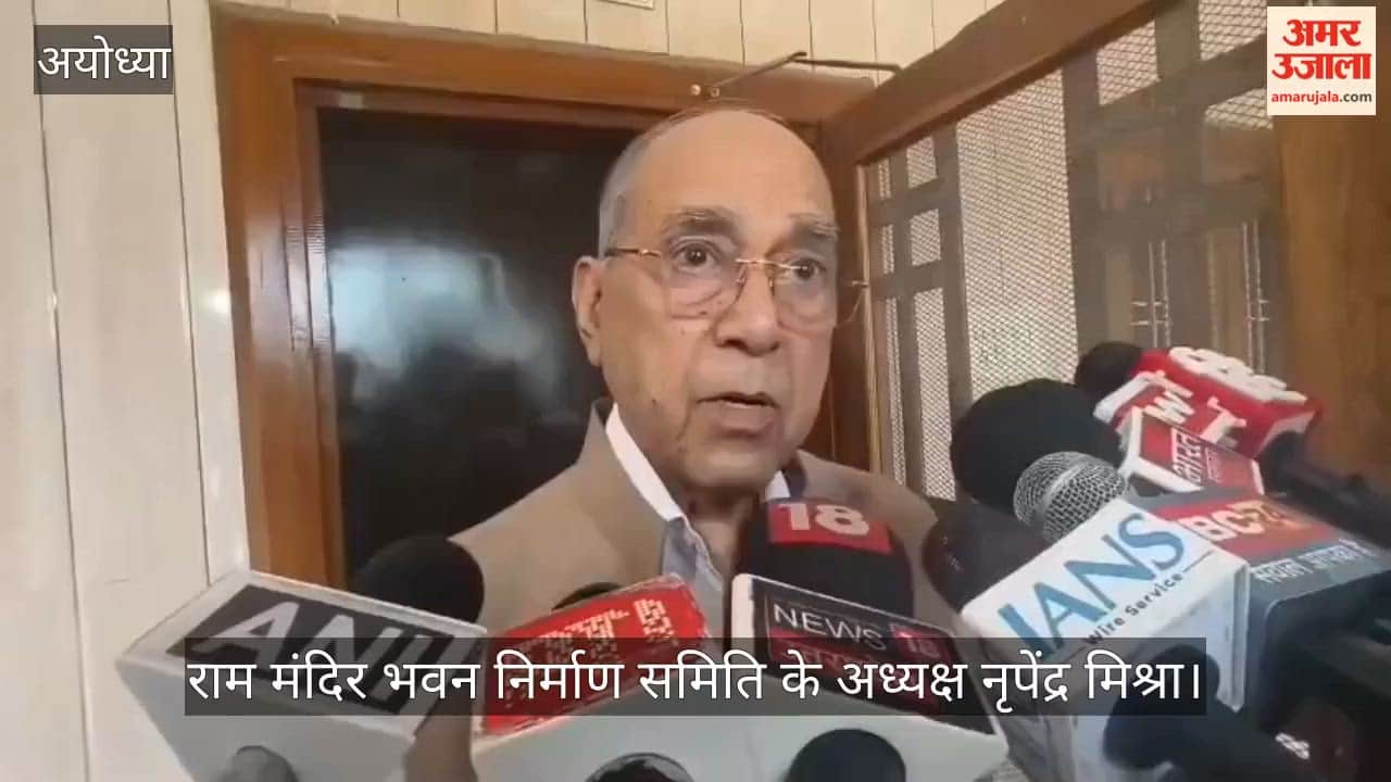 VIDEO: मंदिर निर्माण का करीब 90 प्रतिशत कार्य ट्रस्ट को हस्तांतरित : नृपेंद्र मिश्रा