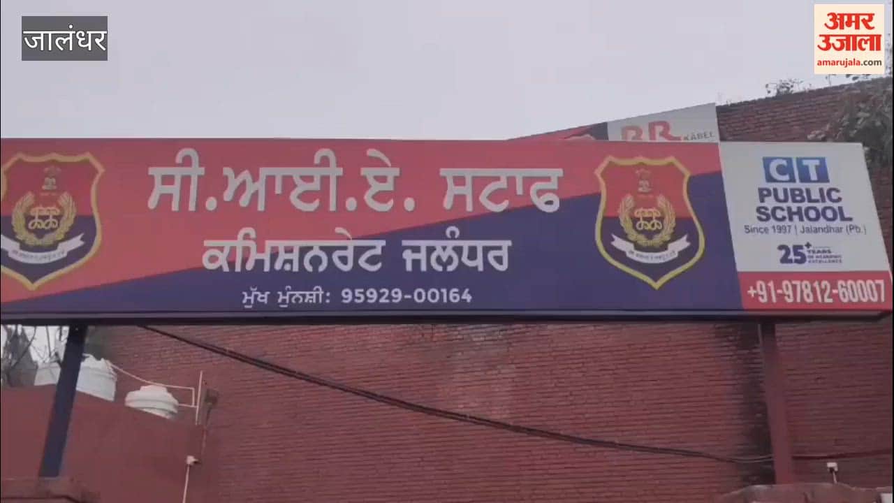 Four accused arrested in Jalandhar with two pistols and 100 grams of heroin.
