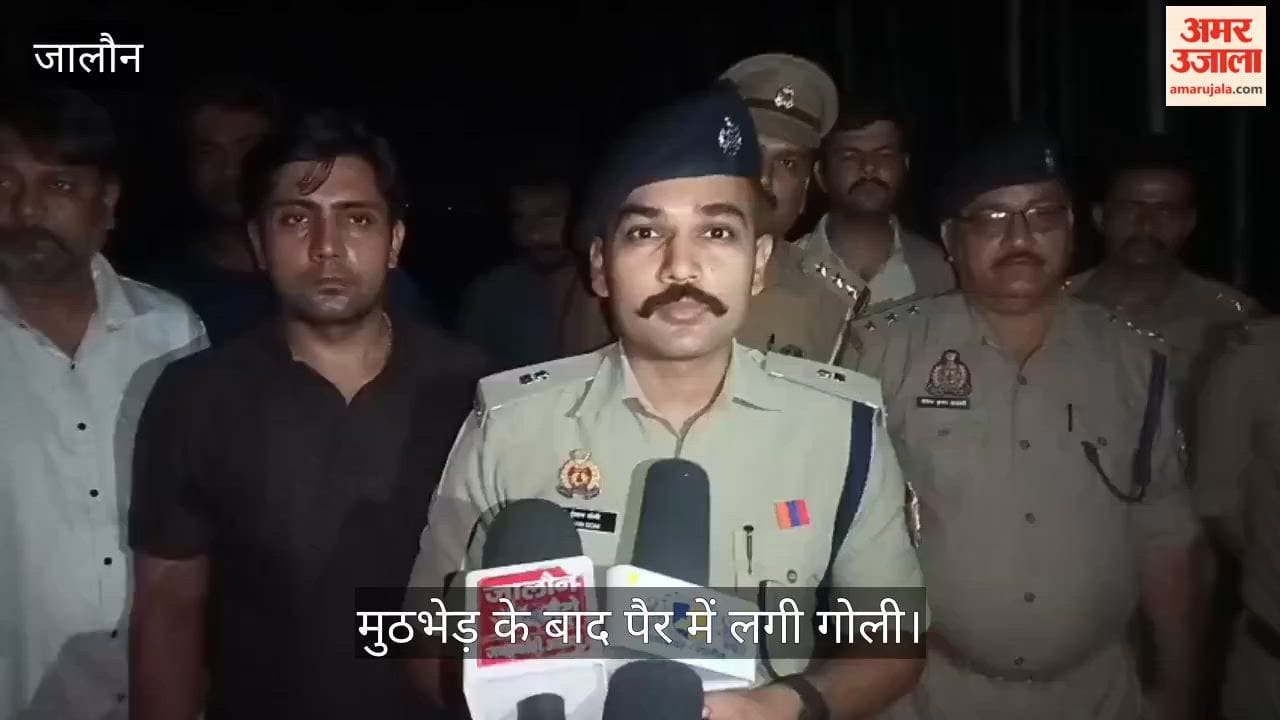 Orai Police apprehend history sheeter carrying 25000 reward following an encounter