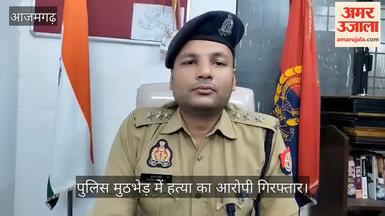 lderly man murdered over assault on his mother police arrested accused in Azamgarh