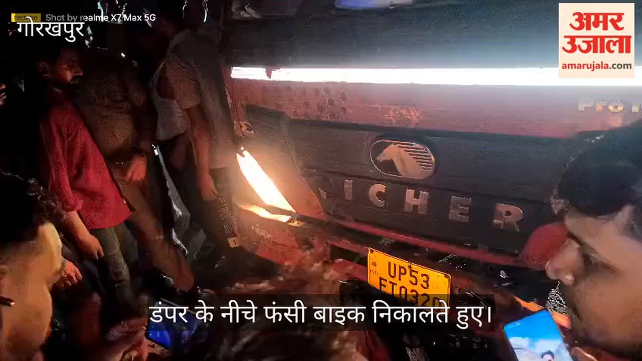 Motorcycle got stuck in a dumper and was dragged for a kilometer.