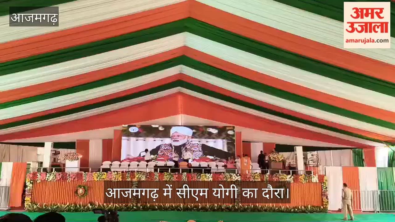 CM Yogi to gift development projects to Azamgarh