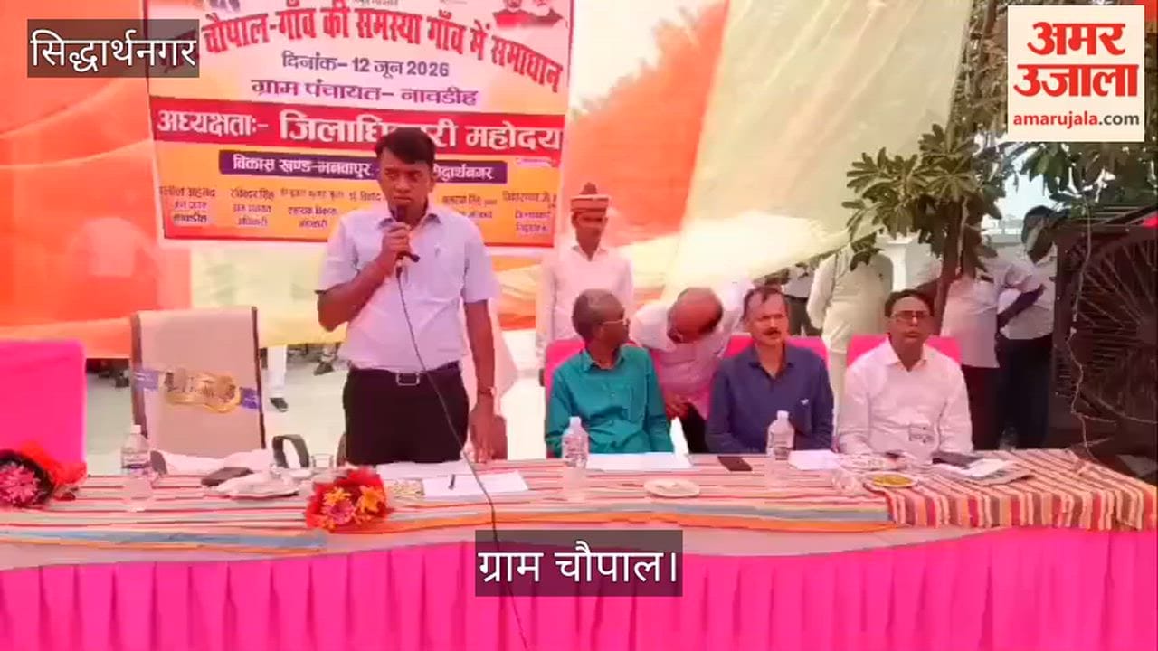 DM listened to grievances at the village *chaupal* and issued necessary instructions to officials.