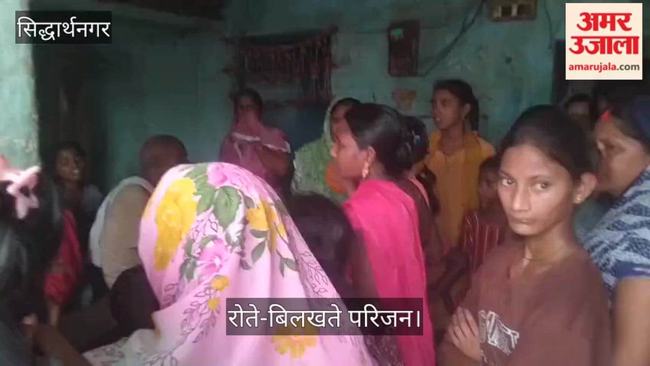 River tragedy in Dumariyaganj: Teenage girl drowns while bathing in the Rapti River.