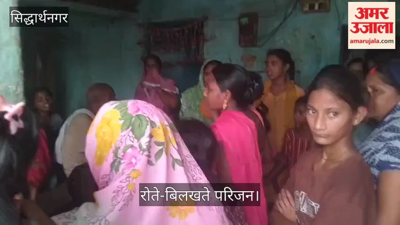 River tragedy in Dumariyaganj: Teenage girl drowns while bathing in the Rapti River.