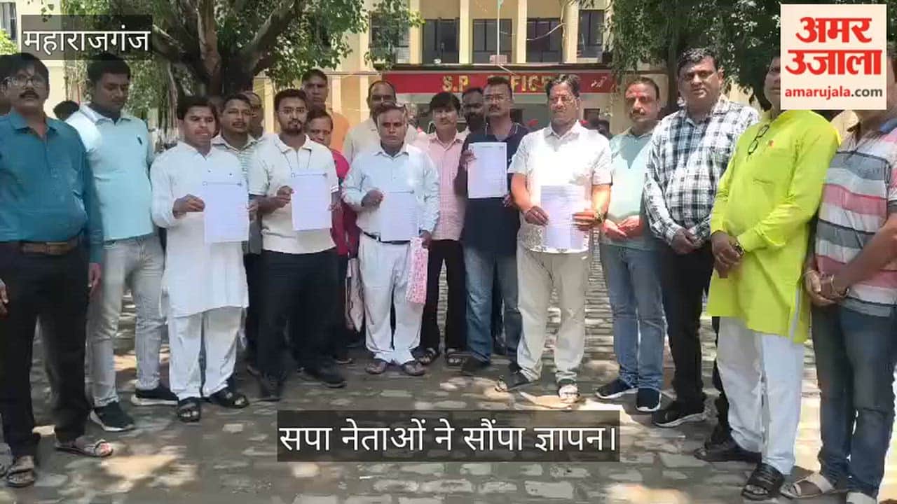 SP leaders submitted a memorandum protesting against an objectionable post regarding Akhilesh Yadav's daughter.