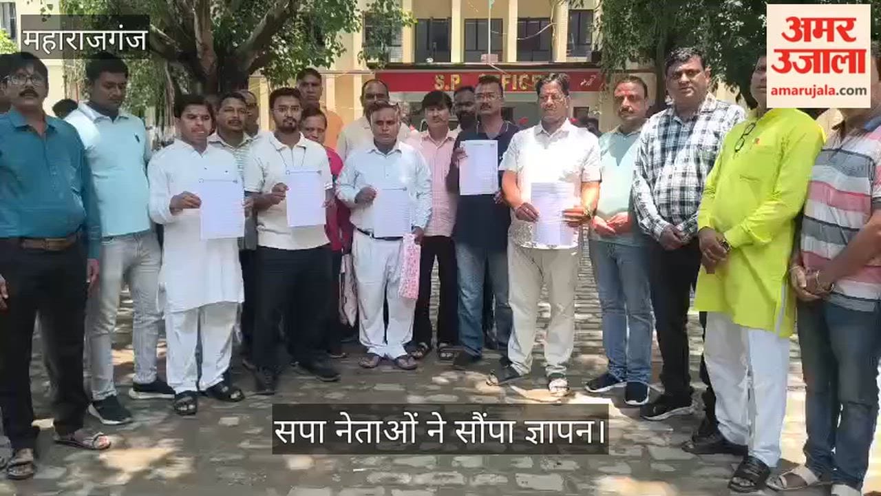 SP leaders submitted a memorandum protesting against an objectionable post regarding Akhilesh Yadav's daughter.