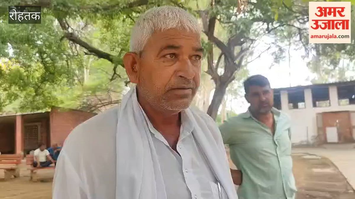 रोहतक के खिड़वाली के जोहड़ में मिला लापता किसान का शव, शराब पीकर हत्या की आशंका