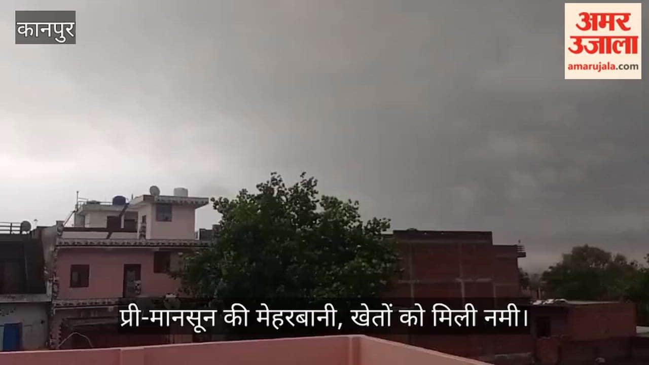 Weather changes in Kanpur due to heavy rainfall relief from the heat brings smiles to farmers faces