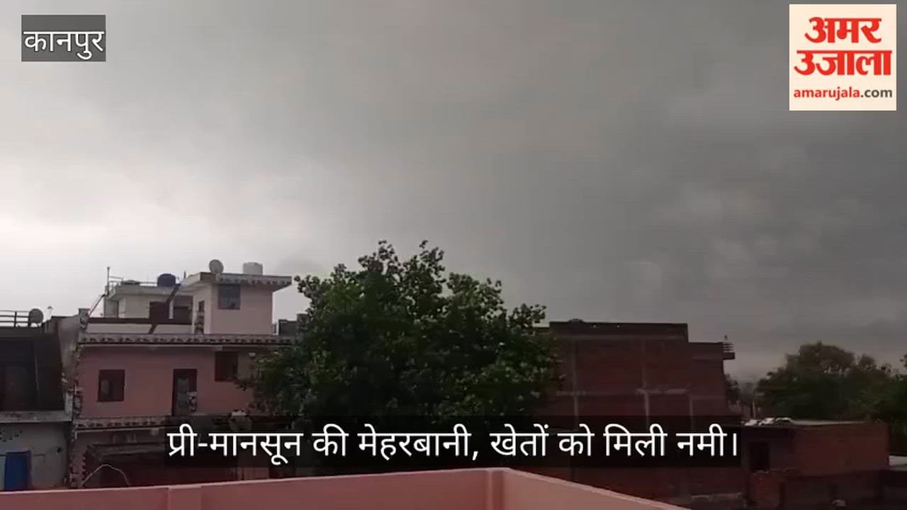 Weather changes in Kanpur due to heavy rainfall relief from the heat brings smiles to farmers faces