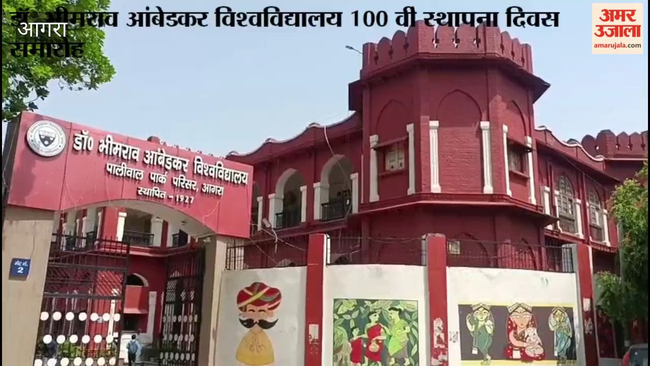 PM Modi may attend the university's foundation day celebrations