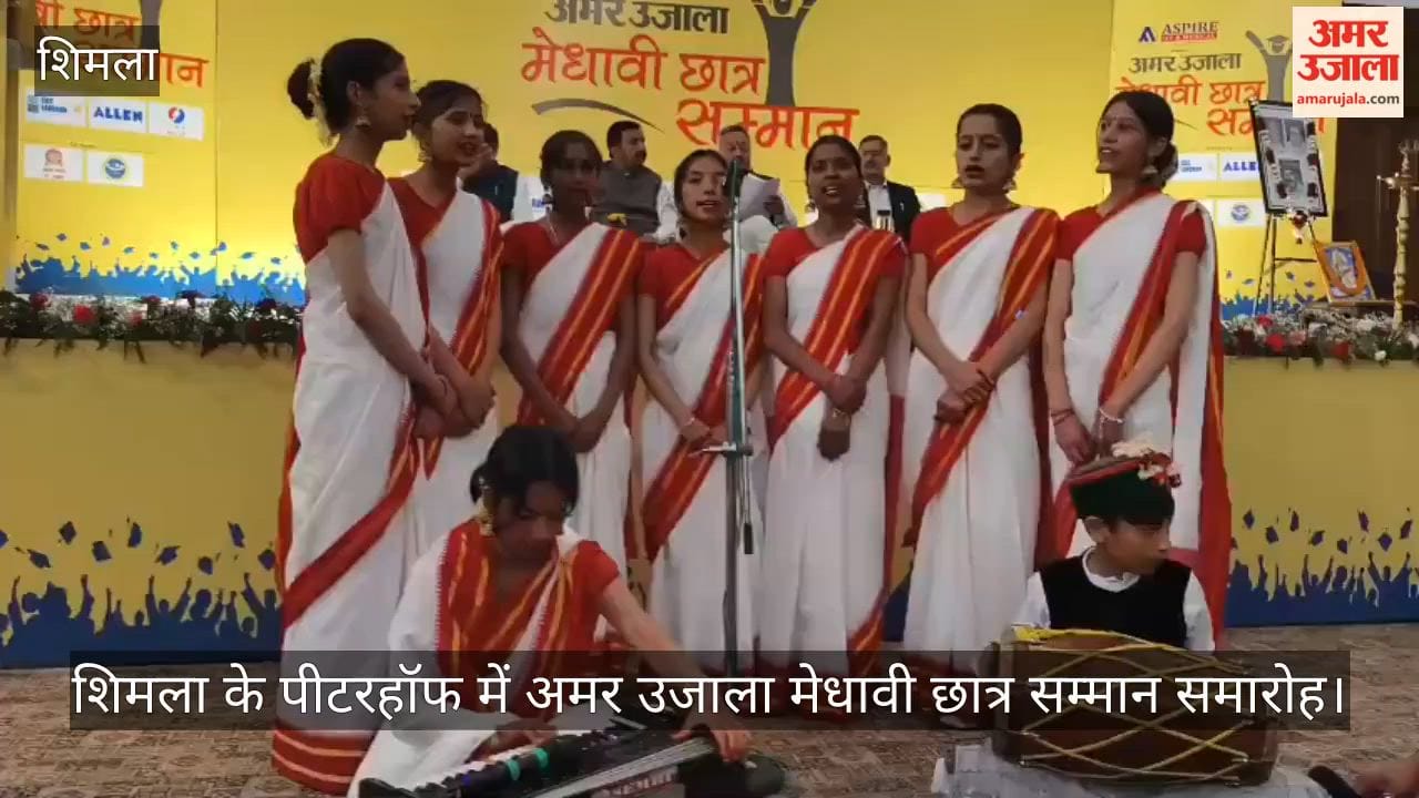 Amar Ujala Meritorious Student Award Ceremony at Peterhof, Shimla; female students gave captivating performances