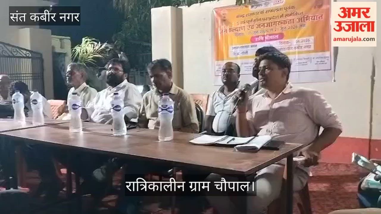 A night-time village gathering (Gram Chaupal) was organized as part of a public awareness campaign.