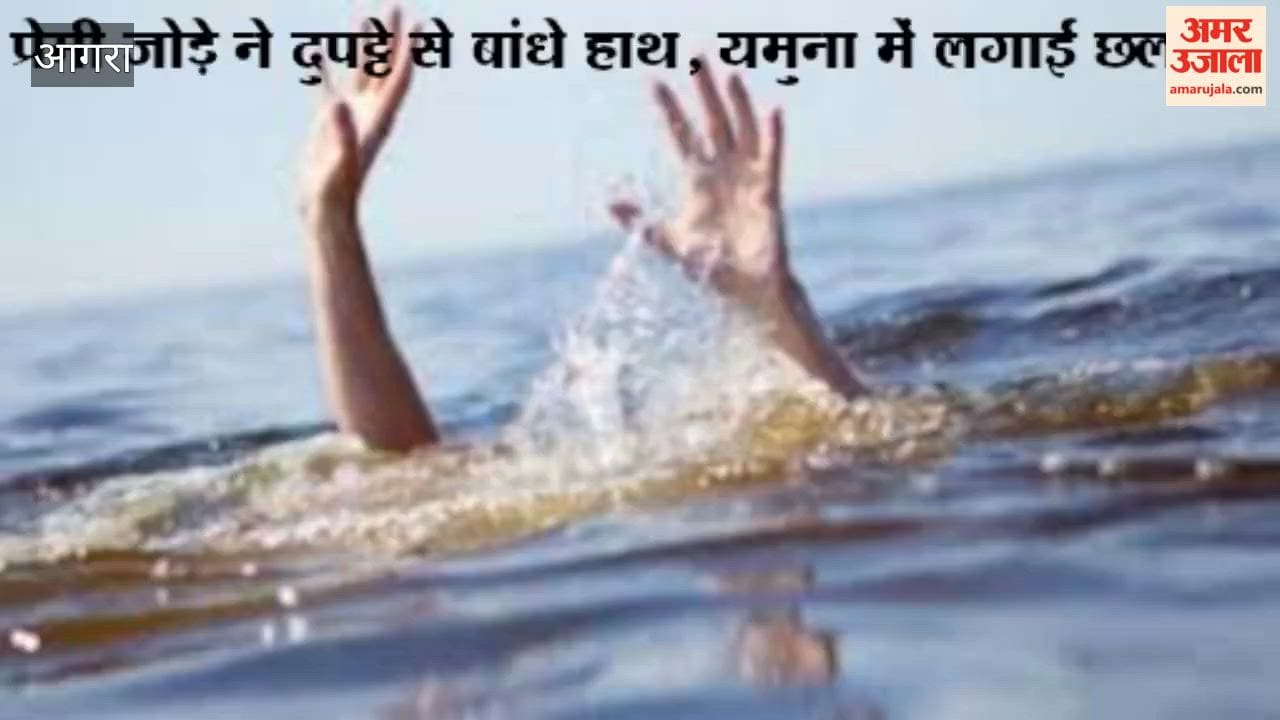 Couple Ties Hands With Scarf, Jumps Into Yamuna Over Opposition to Love Marriage