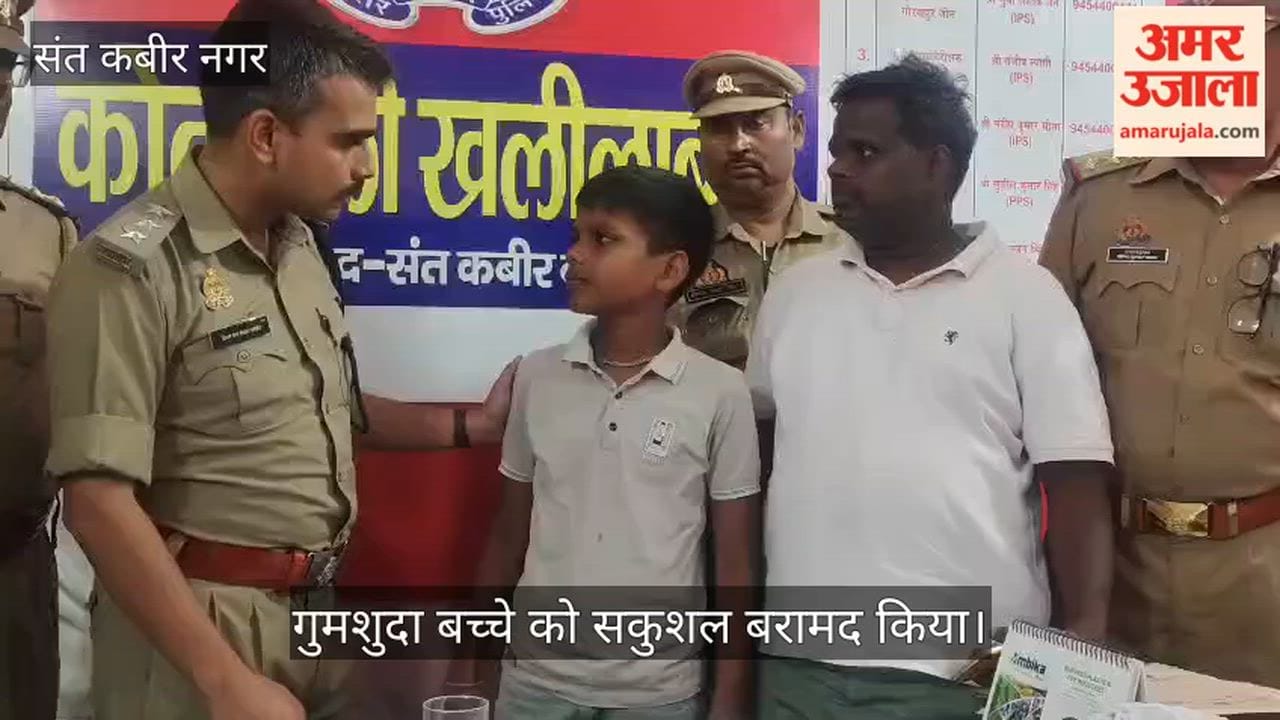 Missing boy found within 12 hours; police handed him over to his family.