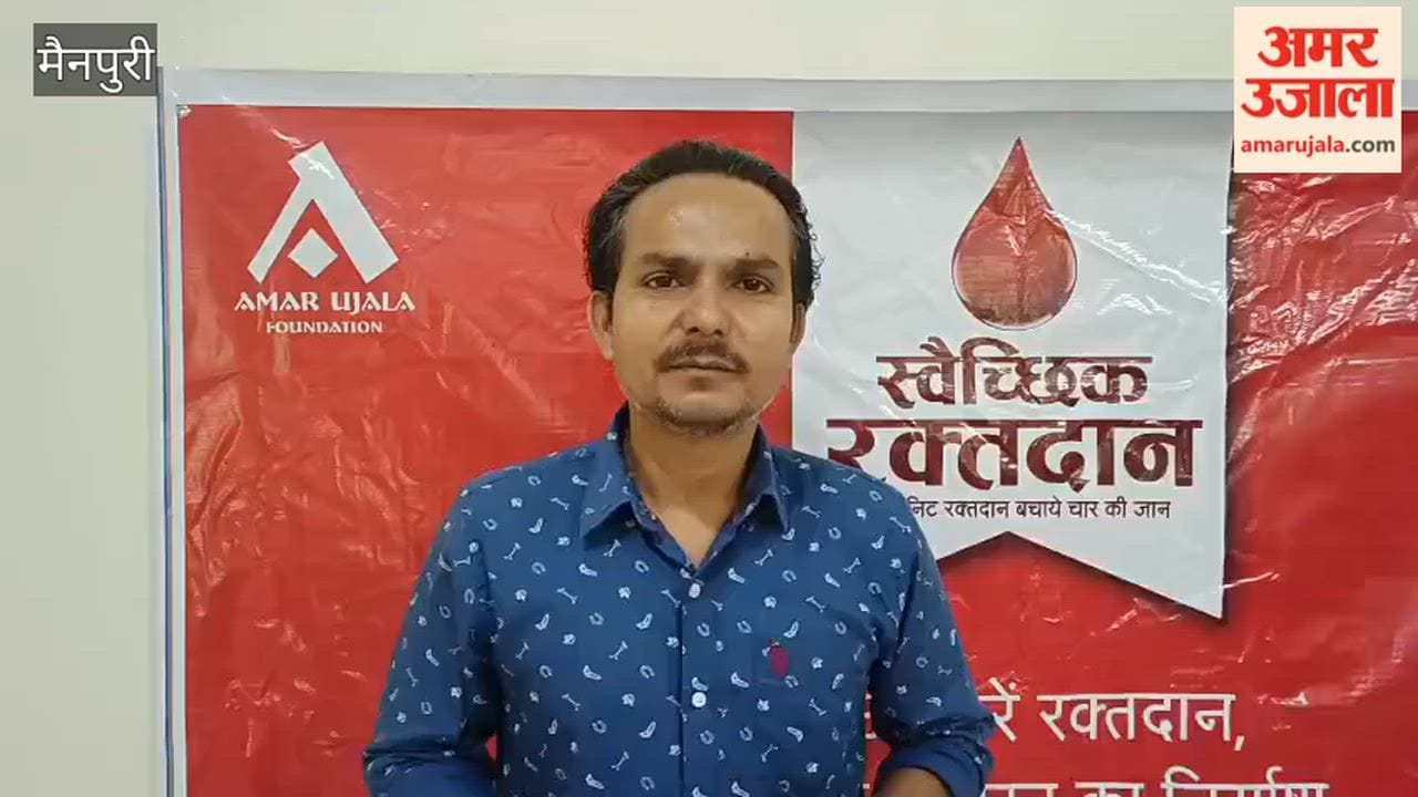Blood Donation Camp to Be Held at District Hospital on World Blood Donor Day