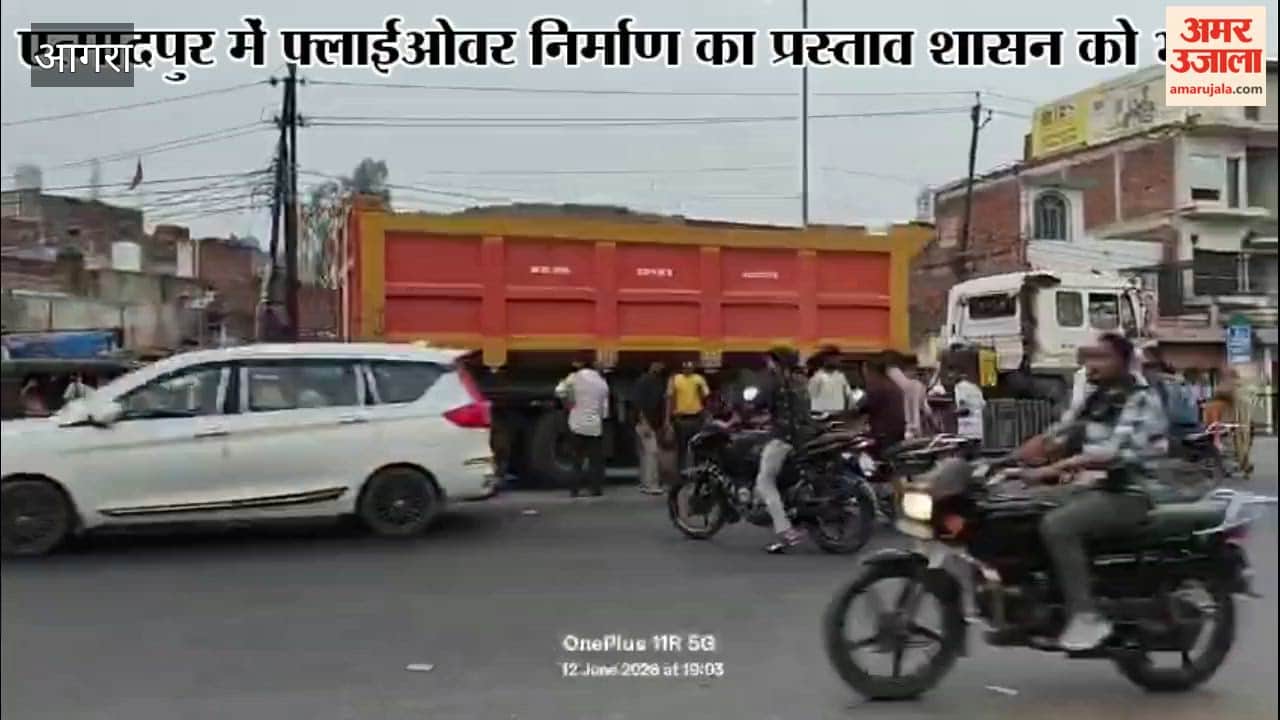 Drone survey for Etmadpur flyover begins; relief from traffic jams expected