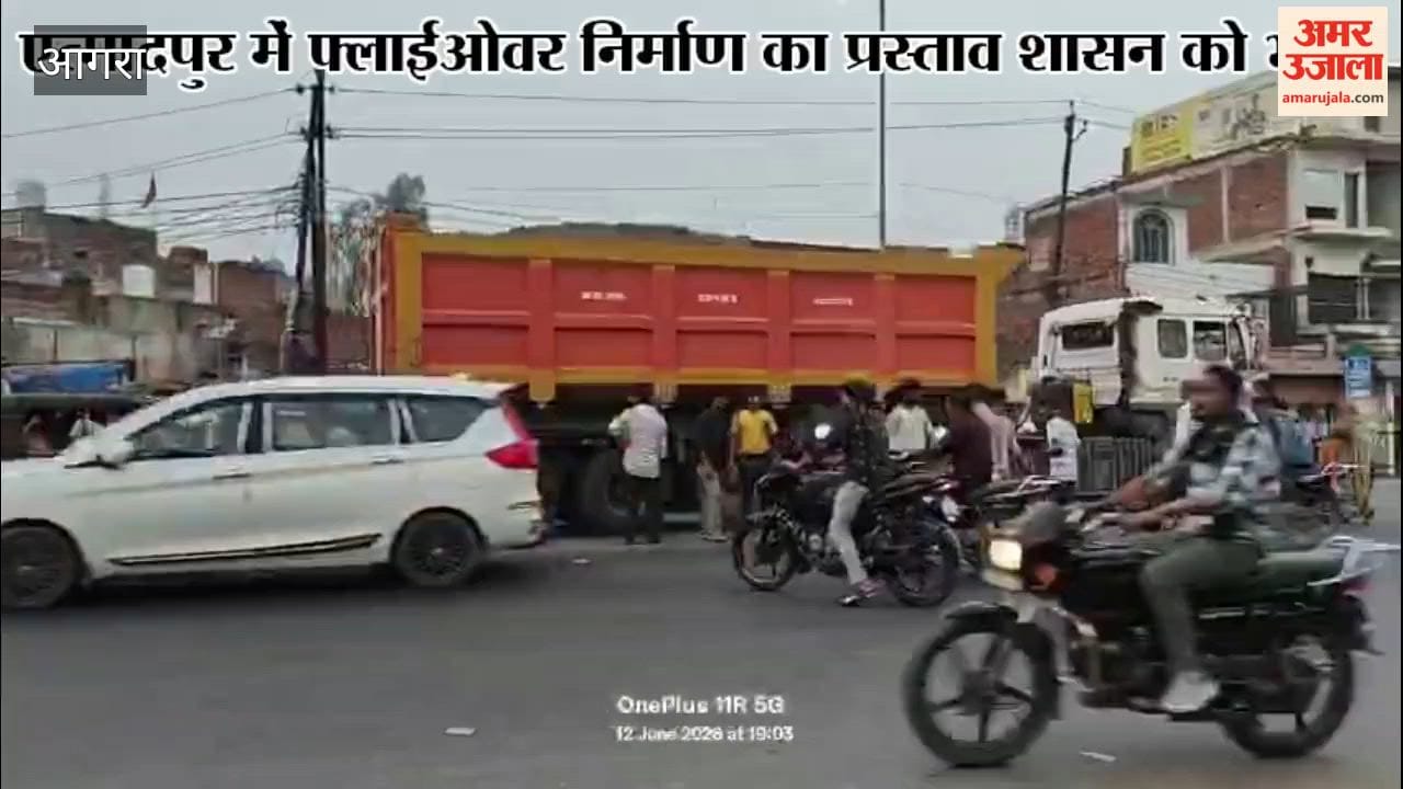 Drone survey for Etmadpur flyover begins; relief from traffic jams expected