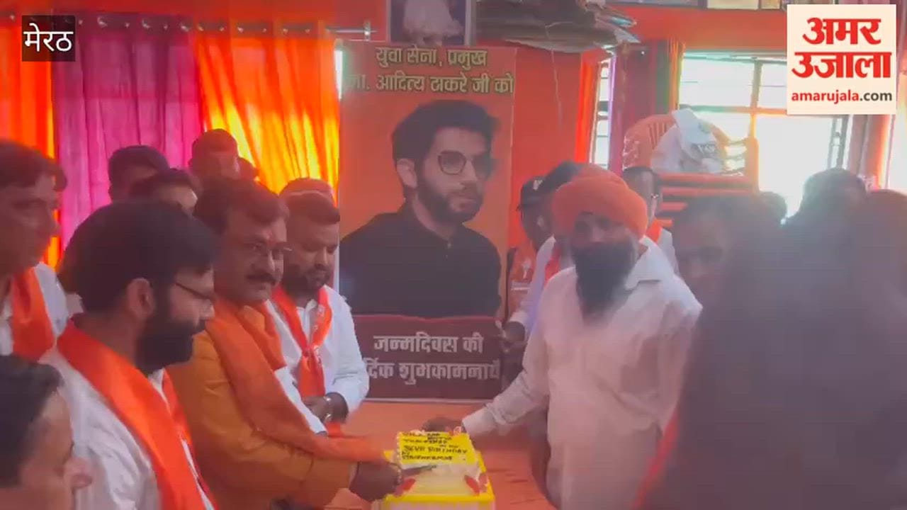 Meerut:  Aditya Thackeray’s 36th Birthday Celebrated with Enthusiasm in Meerut