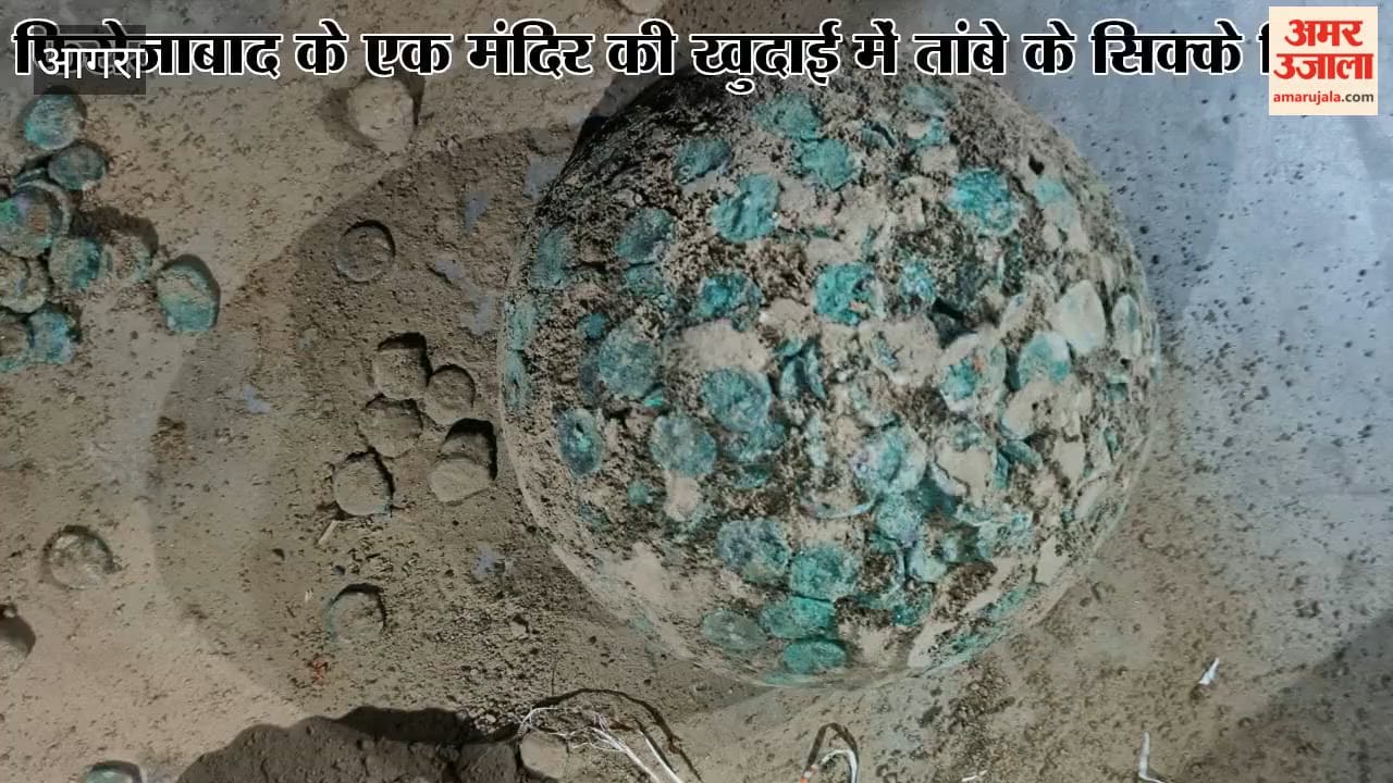 2,000-Year-Old Coin Treasure Missing, Contradictory Claims Raise Questions