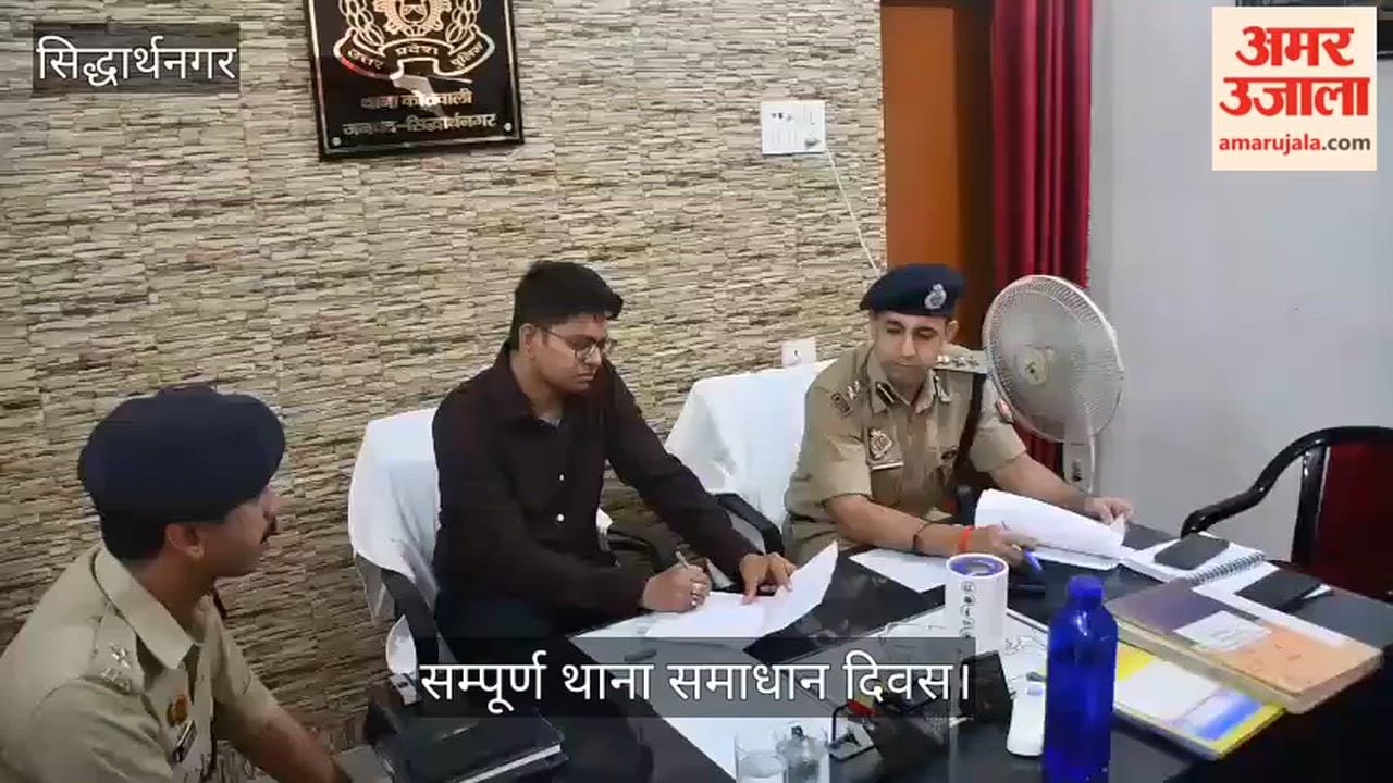 DM takes a tough stance at the 'Thana Samadhan Diwas' (Police Station Grievance Redressal Day), orders on-the-spot resolution of land disputes.