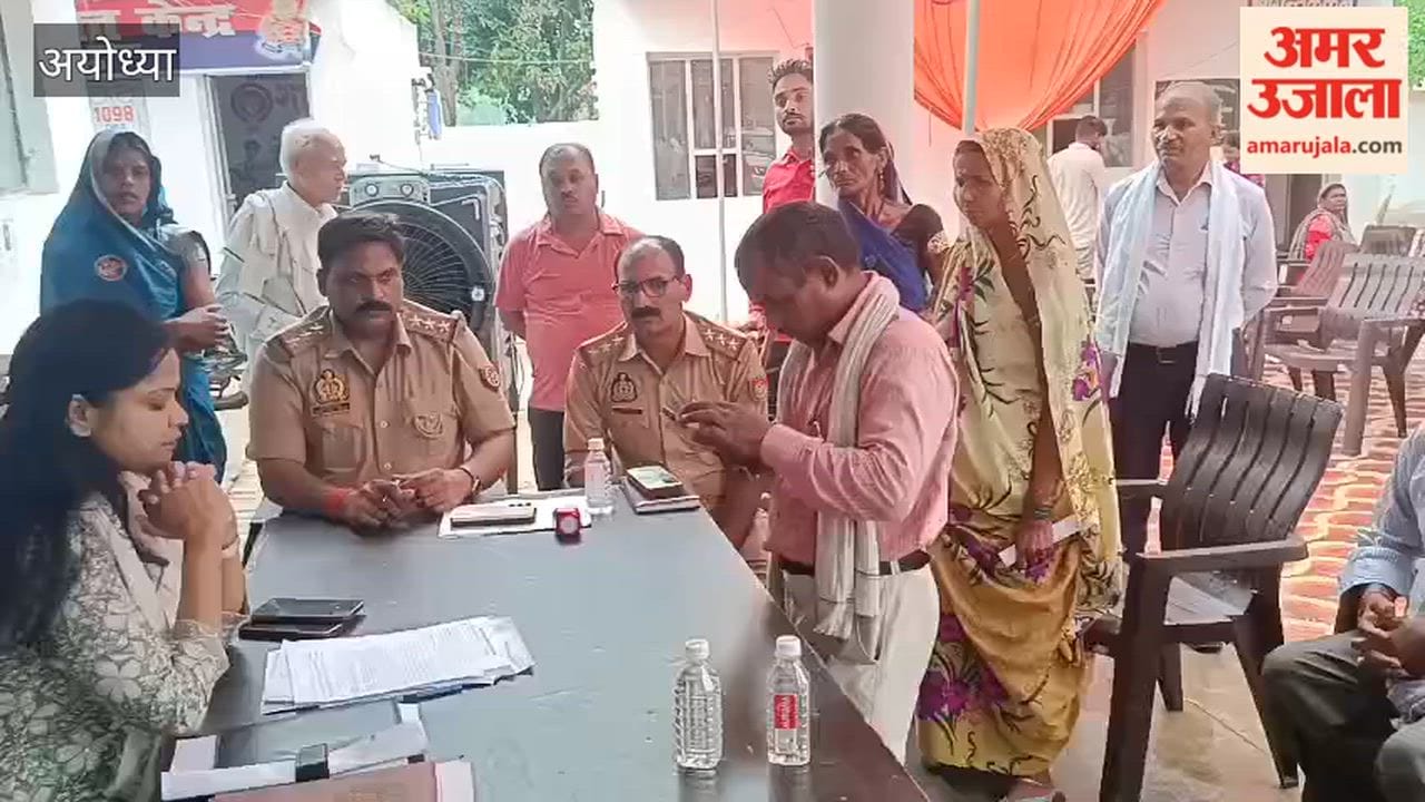 अयोध्या के तारुन थाने में समाधान दिवस में आईं 20 शिकायतें, एक भी निस्तारित नहीं