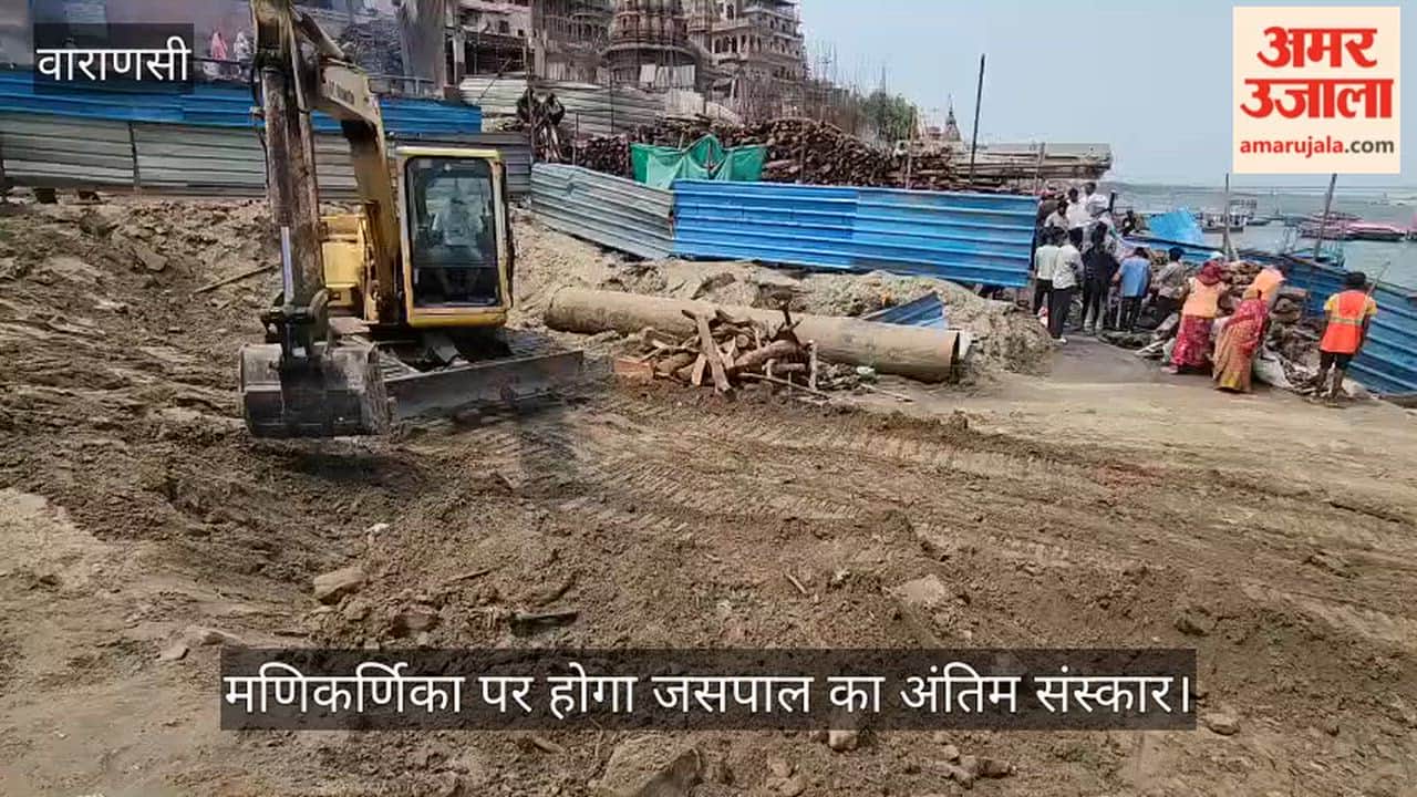Jaspal last rites in Kashi fans to gather at Manikarnika