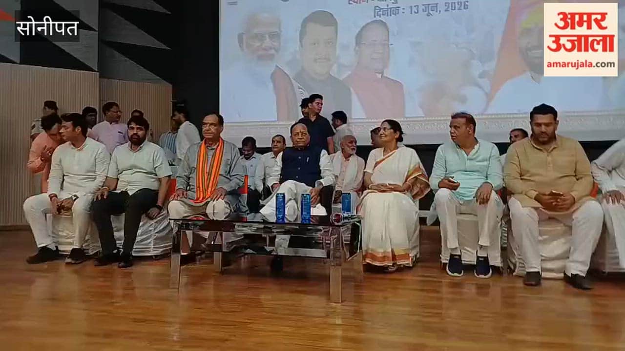 BJP National General Secretary Arun Singh arrived in Sonipat; he remarked that Mamata Banerjee had formed her party by breaking away from the Congress, yet she is now accusing the BJP of encouraging defections.